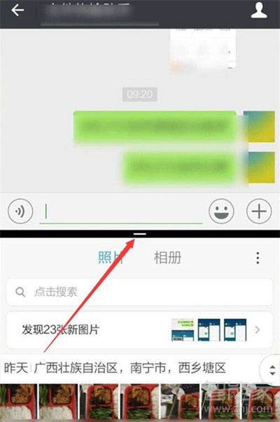 小米cc怎么分屏