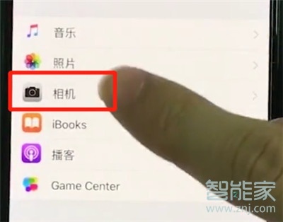 iphone11pro怎么設置相機分辨率