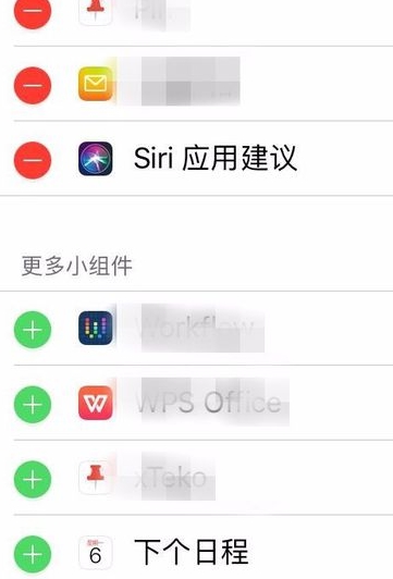 iphone11怎么添加電池小組件