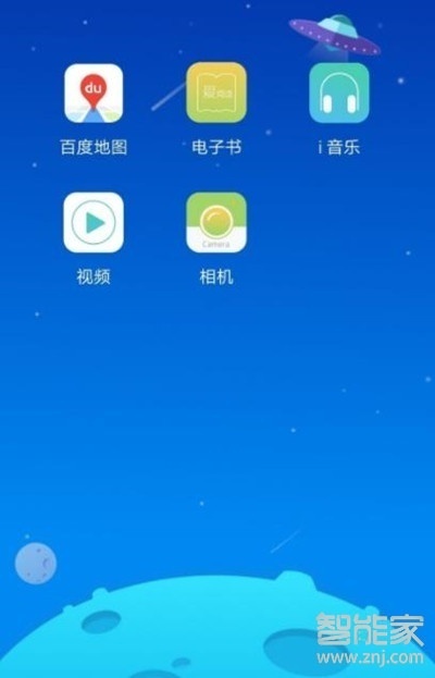 vivoy7s怎么開啟兒童模式