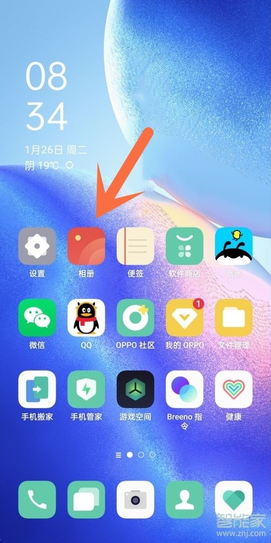 opporeno5k怎么隱藏照片