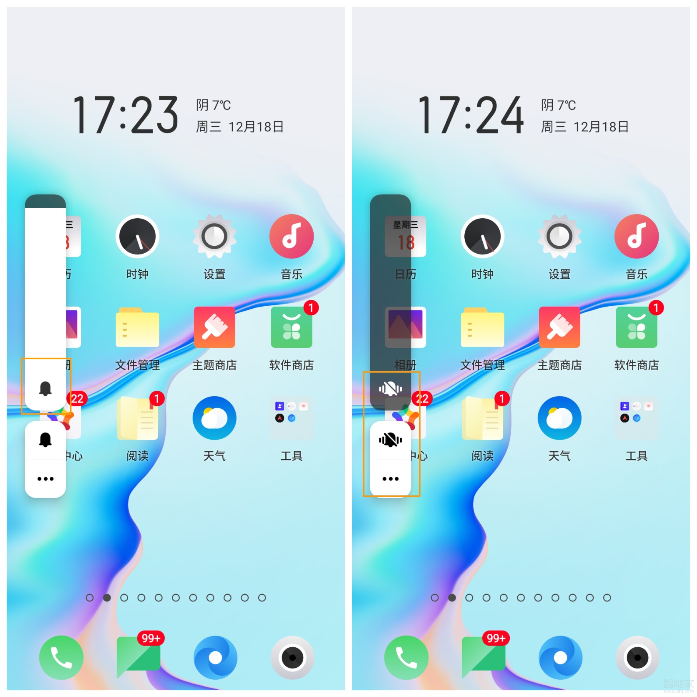 opporeno3pro如何調(diào)節(jié)手機(jī)音量