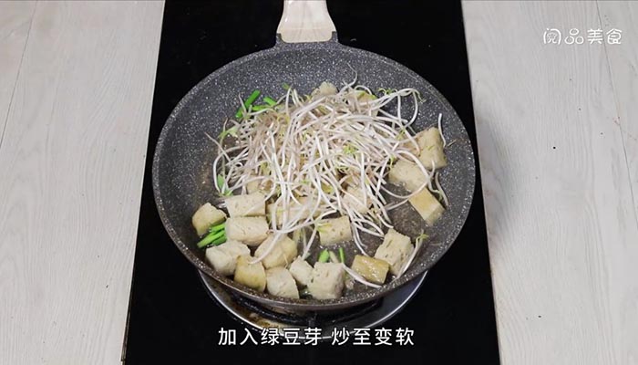 綠豆芽和面筋 綠豆芽和面筋怎么炒