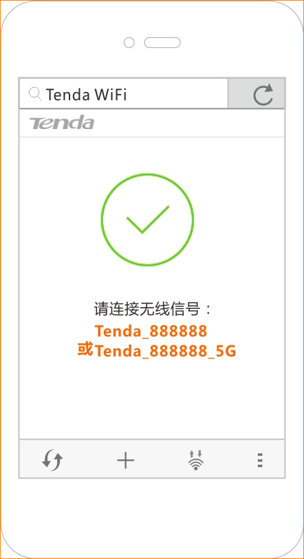 腾达(Tenda)AC7V1.0-如何使用宽带帐号密码迁移功能?