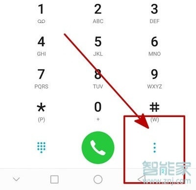 vivoZ3x電話錄音文件在哪