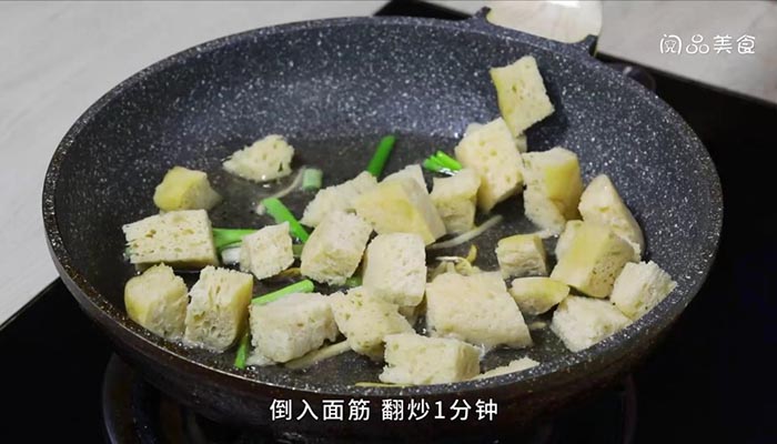 綠豆芽和面筋 綠豆芽和面筋怎么炒