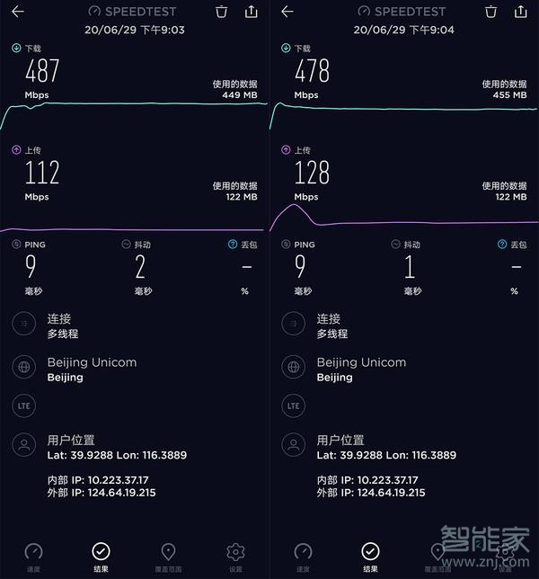 榮耀30青春版是5G手機(jī)嗎