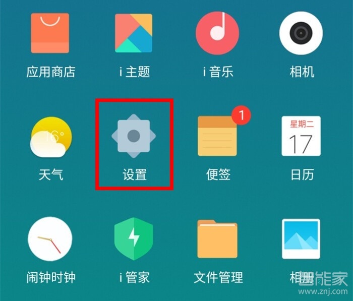 vivox30pro怎么設(shè)置雙擊亮屏