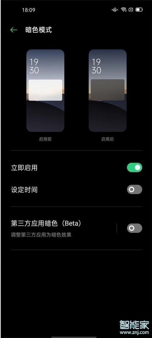 OPPO Reno3怎么打开暗色模式