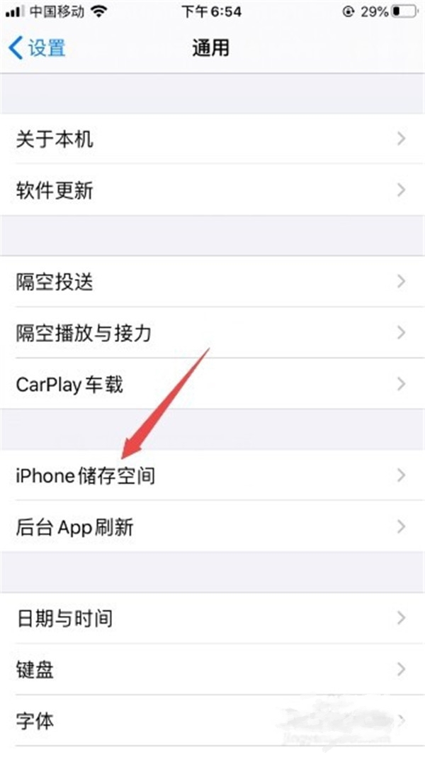 ios13其他内存数据怎么删除