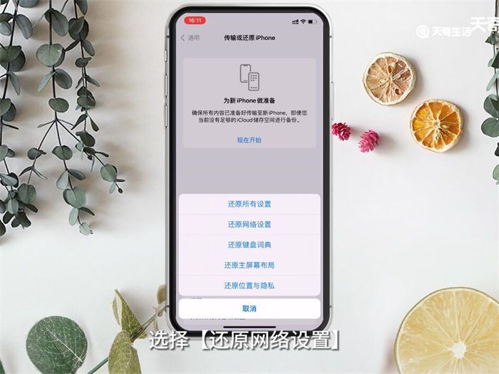 手机WiFi已连接不可上网怎么回事 手机WiFi已连接不可上网原因