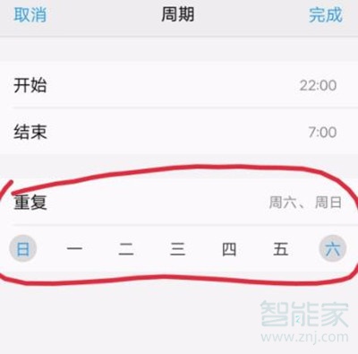 vivoy93s怎么开启勿扰模式