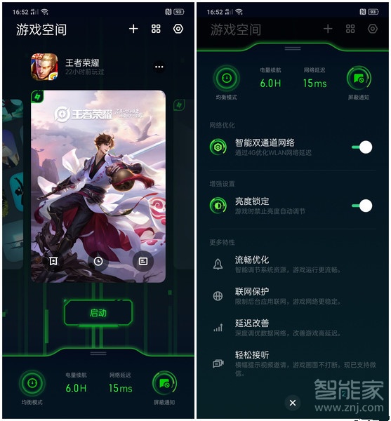 oppo reno游戲體驗(yàn)怎么樣