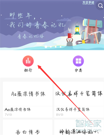 vivoS1pro怎么設(shè)置字體樣式