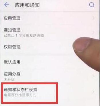 華為p30怎么顯示流量