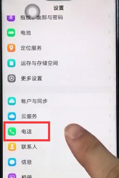 iqoo怎么打開通話錄音