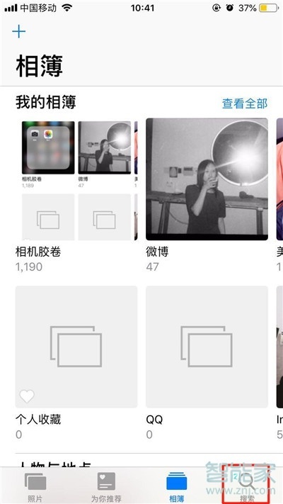 iPhone11pro max怎么搜索照片