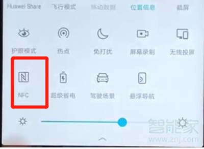 榮耀v20nfc位置