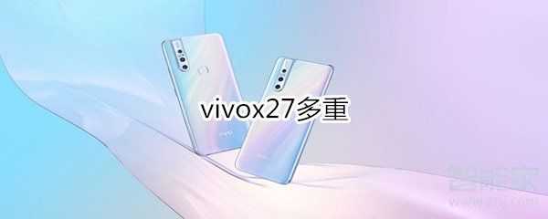 vivox27多重