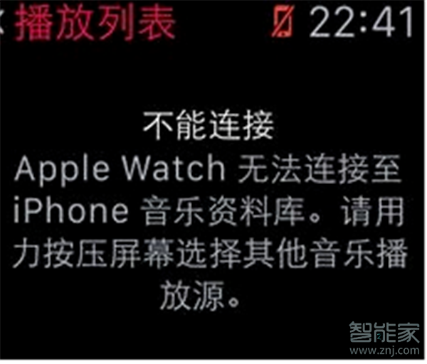 Apple Watch Series 5怎么连接蓝牙