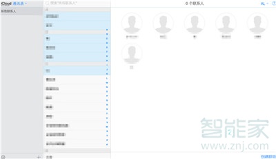 iphone11怎么批量刪除聯(lián)系人