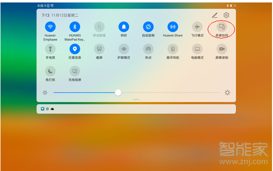 華為matepad pro怎么開啟多屏協(xié)同