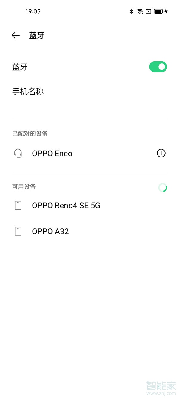 oppoencofree2怎么連接手機(jī)