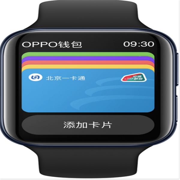 oppo watch如何开通公交卡使用