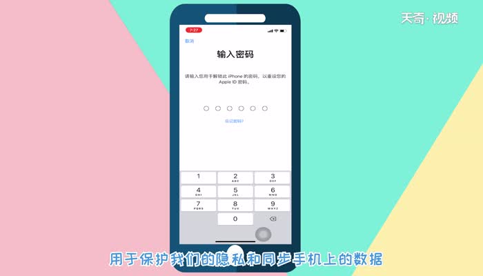 id密碼忘記了怎么找回  id密碼忘記了找回方法