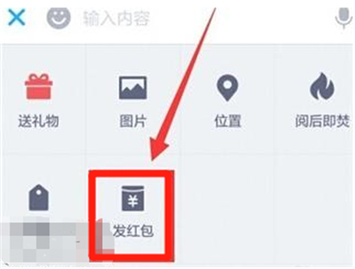陌陌怎么發(fā)紅包給好友