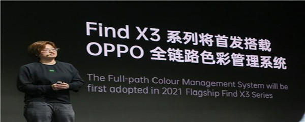 oppofindx3幾月份上市