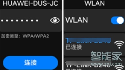 华为儿童手表4x支持WIFI吗