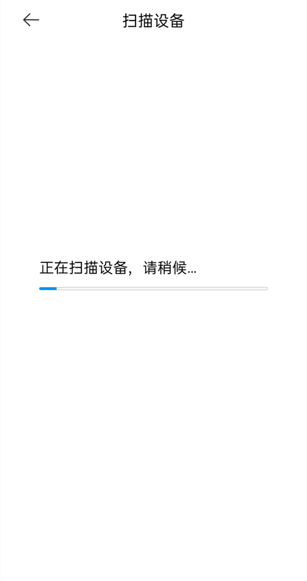 小爱闹钟怎么连接wifi