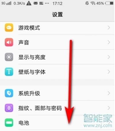 vivoy7s怎么设置电源键挂电话