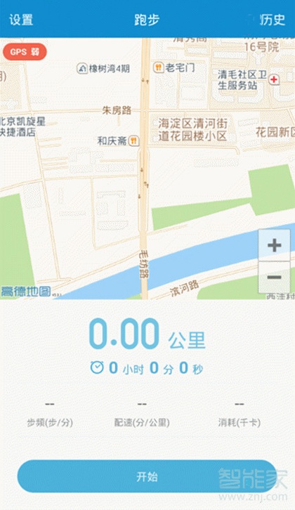 小米手環(huán)5跑步要帶手機嗎