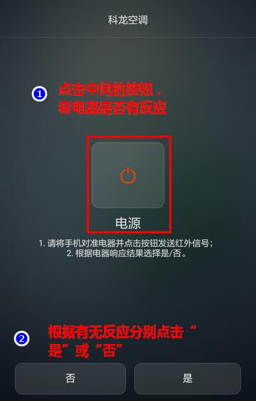 華為mate10pro智能遙控怎么用