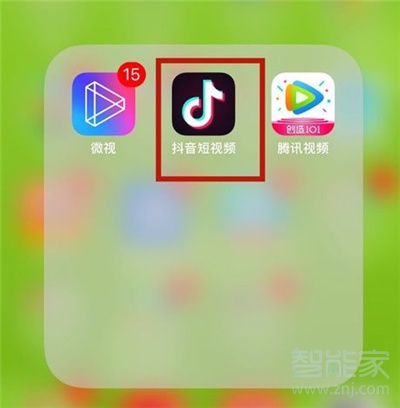 抖音怎么隱藏發(fā)布時(shí)間