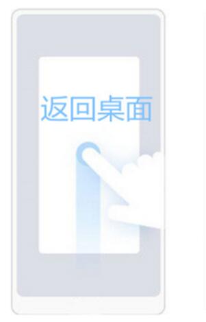 小米9pro怎么返回