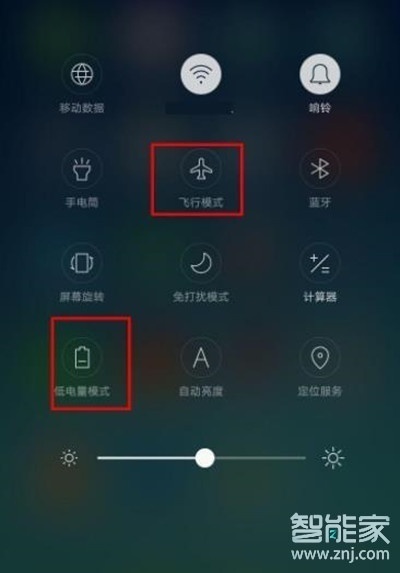 vivoZ3x怎么解決耗電快的問(wèn)題