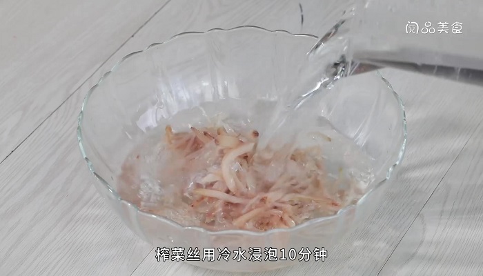 榨菜水饺的做法 榨菜水饺怎么做