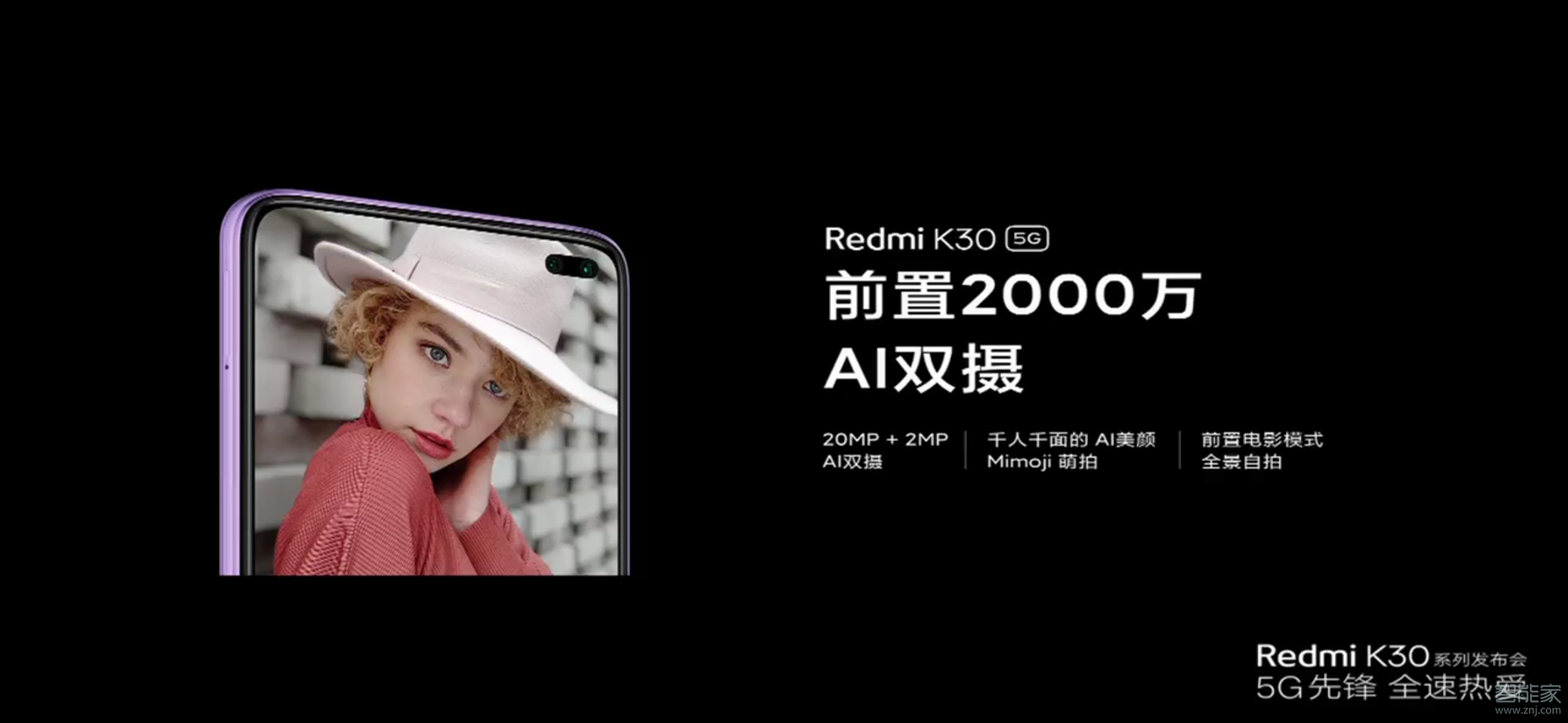 Redmi k30的摄像头配置是怎样的