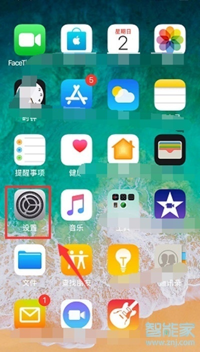 iphone11主副卡設(shè)置