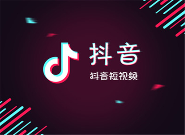 抖音粉丝牌子怎么切换