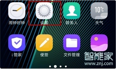 vivos7e更多设置在哪里