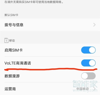 vivoS1怎么邊打電話邊上網(wǎng)