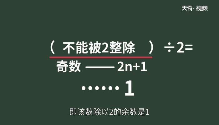 最大的两位偶数是什么  哪个数是最大的两位偶数