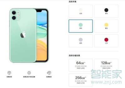 iphone11续航怎么样