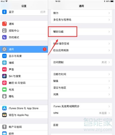 ipad視頻懸浮窗口怎么開(kāi)啟