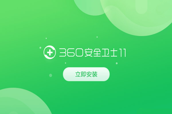 360借條怎么用 360借條的用法