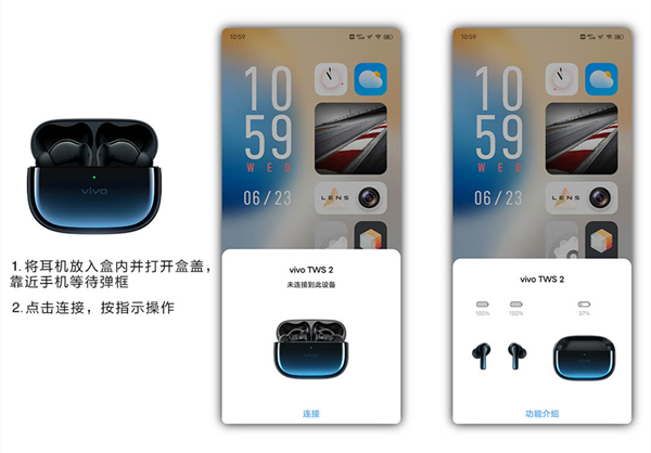 vivotws2怎么双连接
